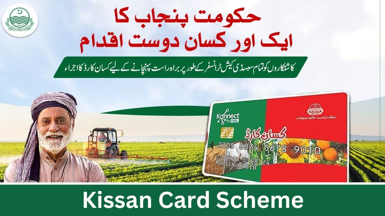 Boss Clergyman Kissan Card: Enabling Ranchers in Punjab