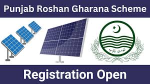 Step-by-step instructions to Apply for the CM Punjab Sun-oriented Plan On the Web: A Far-reaching Guide